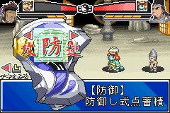 Onmyou Taisenki Zeroshiki