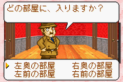 Okaitoku Series 5 - Puzzle & Tantei Collection