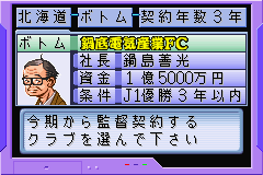 J-League Pocket