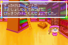 Wagamama Fairy Mirumo De Pon Taisen Mahoudrama