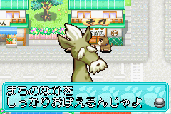 Wanko Mix Chiwanko World