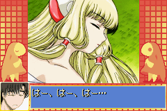 Chobits