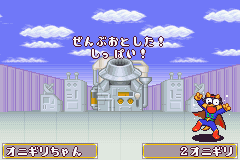 Kaiketsu Zorori to Mahou no Yuuenchi