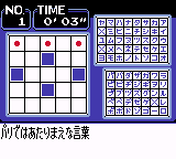 Loppi Puzzle Magazine - Hirameku Puzzle Soukangou