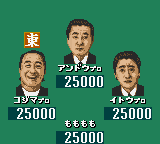 Pro Mahjong Kiwame GB II