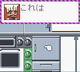 Watashi no Restaurant