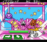 Azarashi Sentai Inazuma - Dokidoki Daisakusen!