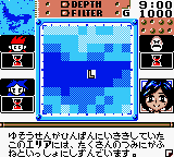 Kaitei Densetsu!! Treasure World