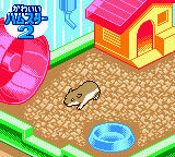 Nakayoshi Pet Series 5 - Kawaii Hamster 2