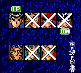Yu Yu Hakusho 2 - Gekitou! Nanakyou no Tatakai