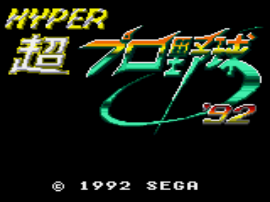 Hyper Pro Yakyuu '92