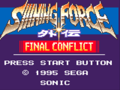 Shining Force Gaiden - Final Conflict (Japan) [En by SFCentral v20060707]