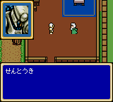 Shining Force Gaiden - Final Conflict