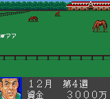 World Derby