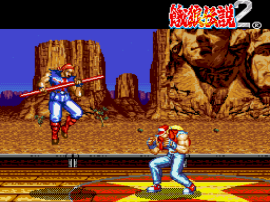 Garou Densetsu 2 - Aratanaru Tatakai