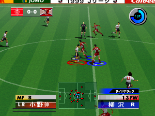 Jikkyou J.League 1999 - Perfect Striker 2
