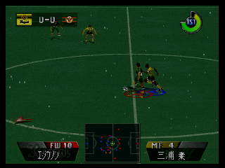 Jikkyou J.League Perfect Striker