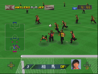 J.League Dynamite Soccer 64