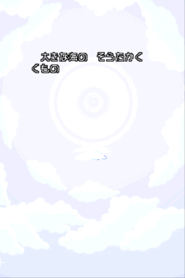 Densetsu no Stafy 4