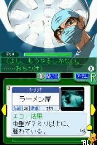 Kenshuui Tendo Dokuta