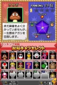 Yakuman DS