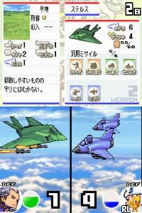 Famicom Wars DS