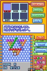 Puzzle Bobble DS