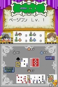 Touch Game Party