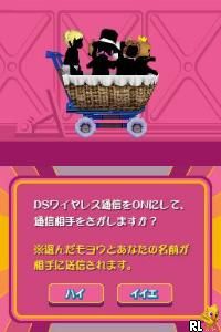 Akachan wa Doko kara Kuru no