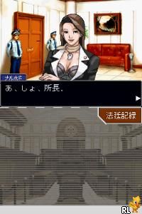 Gyakuten Saiban - Yomigaeru Gyakuten