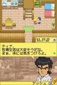 Bokujou Monogatari - Colobockle Station for Girl