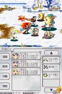 Bouken-ou Beet - Vandel vs. Busters