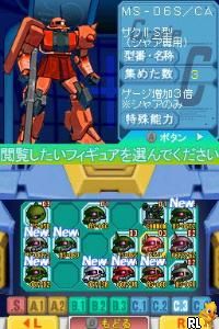 Kidou Gekidan Haro Ichiza - Gundam Mahjong DS - Oyaji ni mo Agarareta Koto nai no ni!
