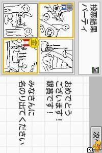 Touhoku Daigaku Mirai Kagaku Gijutsu Kyoudou Kenkyuu Center - Kawashima Ryuuta Kyouju Kanshuu - Motto Nou o Kitaeru Otona no DS Training