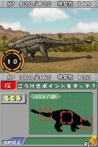 Kyouryuu Taisen Dino Champ - Saikyou DNA Hakkutsu Daisakusen