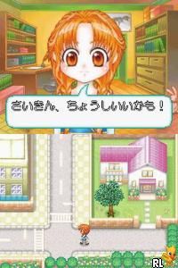 Manga-ka Debut Monogatari DS - Akogare! Manga-ka Ikusei Game