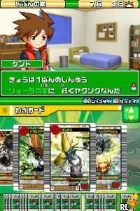 Kouchuu Ouja Mushi King - Greatest Champion e no Michi DS