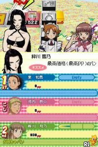 Yakitate!! Japan - Game Ichigou - Choujou Kessen!! Pantasic Grand Prix!