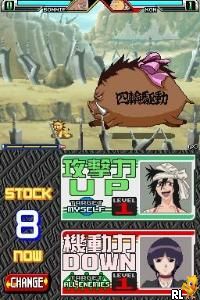 Bleach DS - Souten ni Kakeru Unmei