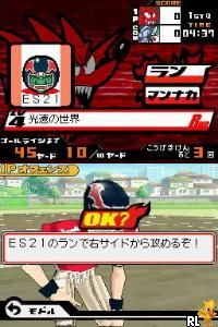 Eyeshield 21 - Max Devil Power!
