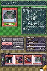 Oekaki Puzzle Battle! - Yuusha Ou GaoGaiGar Hen