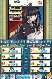 Tsubasa Chronicle