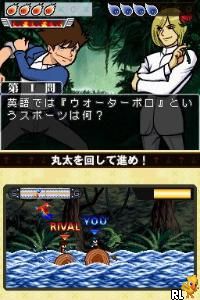 Kono Quiz Yarou!!