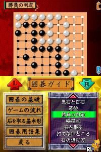Itsudemo Dokodemo Dekiru Igo - AI Igo DS