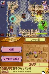 Seiken Densetsu DS - Children of Mana
