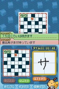 Puzzle Series Vol. 2 - Crossword