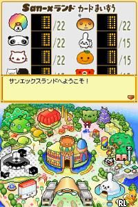 San-X Land - Theme Park de Asobou!