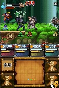 Naruto - Saikyou Ninja Daikesshuu 4 DS