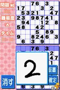 Simple DS Series Vol. 7 - The Illust Puzzle & Suuji Puzzle