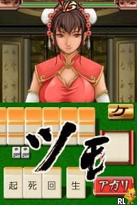 Kanji no Wataridori